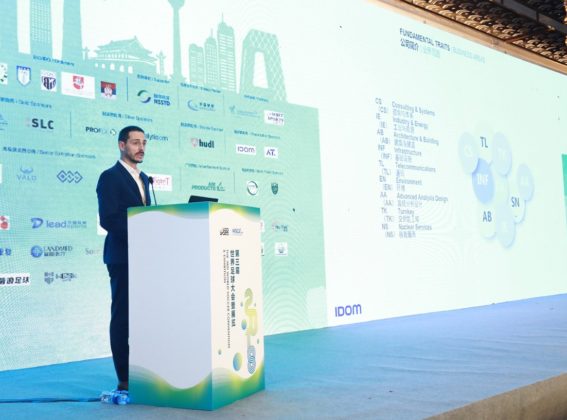 World Soccer Convention and Exhibition in China (WSCE)