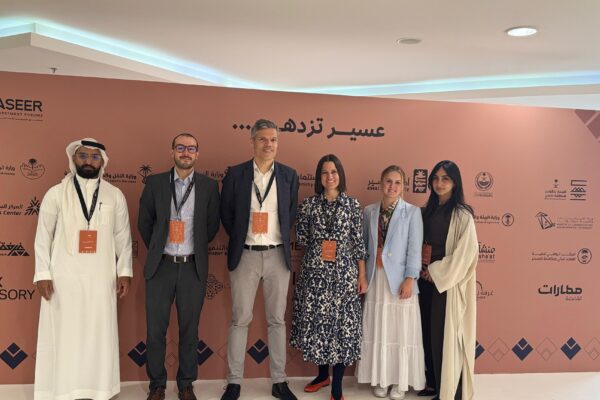 Abha Investment Forum